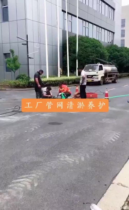 上海下水道疏通 上海工厂管网清淤养护 上海污水管网清淤
